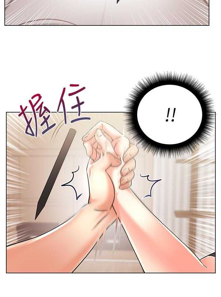 《正邦的秘密》第36话 36_等待 第6页