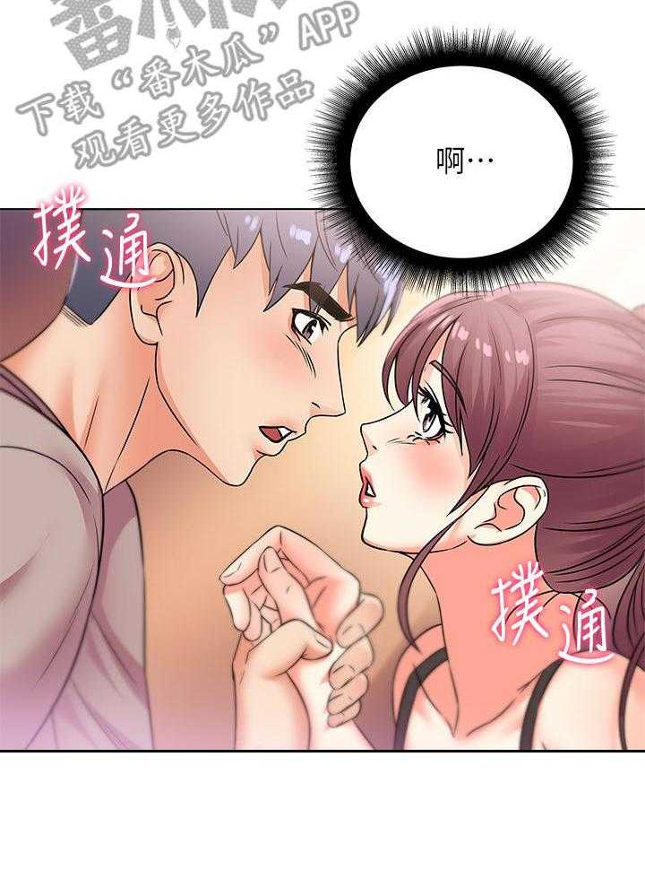 《正邦的秘密》第36话 36_等待 第8页
