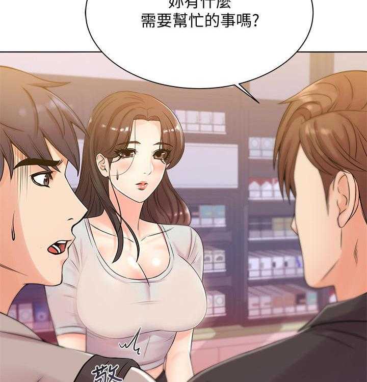 《正邦的秘密》第34话 34_心思 第10页