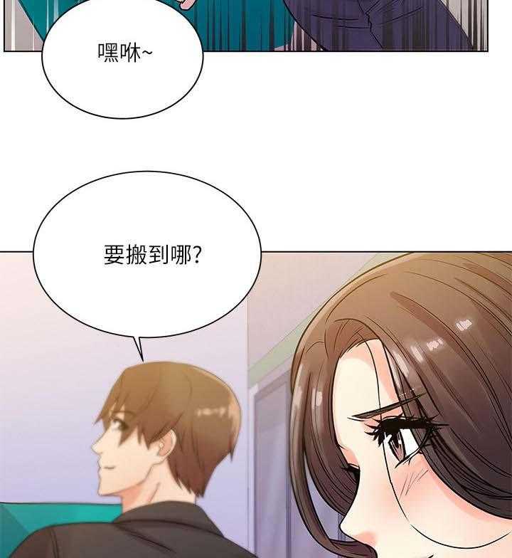 《正邦的秘密》第34话 34_心思 第19页