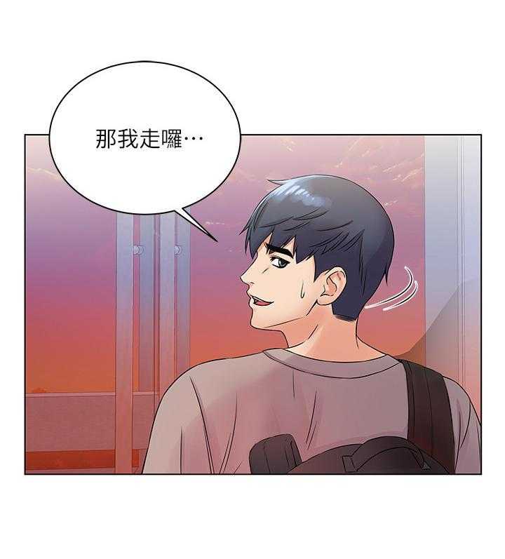 《正邦的秘密》第34话 34_心思 第21页