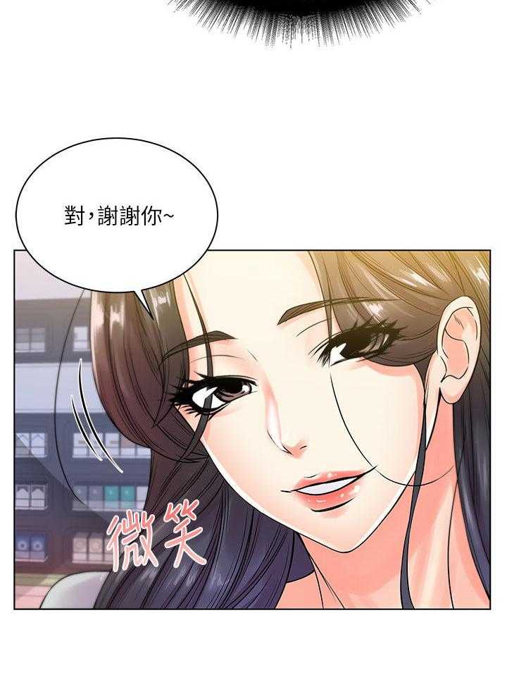 《正邦的秘密》第34话 34_心思 第27页
