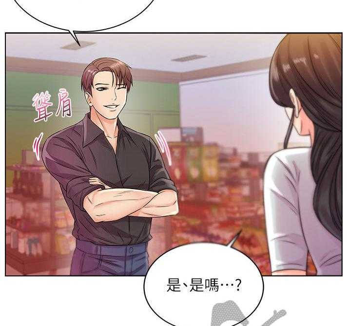 《正邦的秘密》第34话 34_心思 第29页