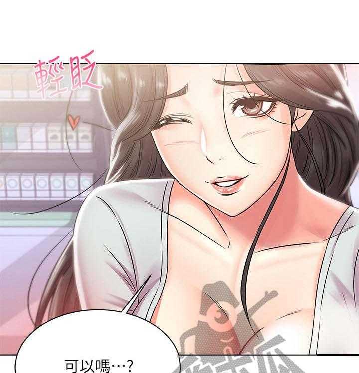 《正邦的秘密》第34话 34_心思 第36页