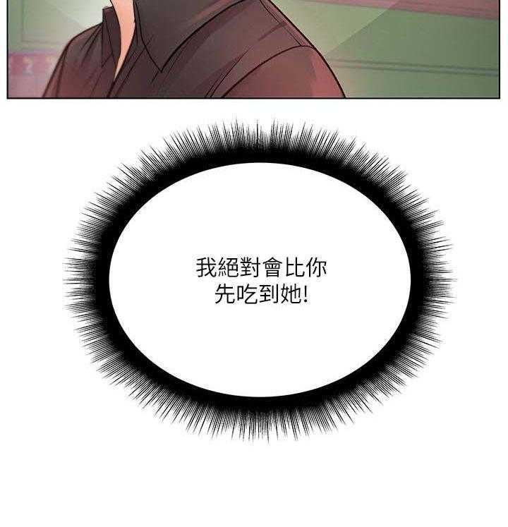 《正邦的秘密》第34话 34_心思 第38页