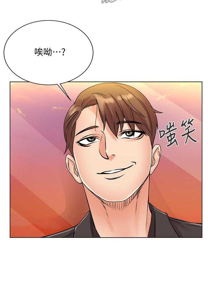 《正邦的秘密》第34话 34_心思 第3页