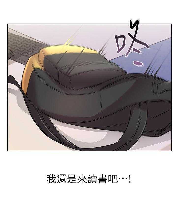 《正邦的秘密》第38话 38_邻居 第10页