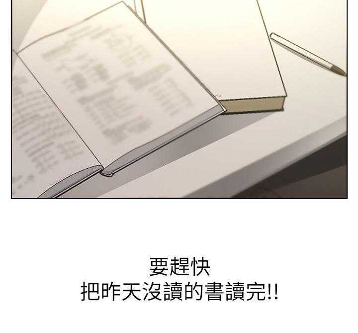 《正邦的秘密》第38话 38_邻居 第13页