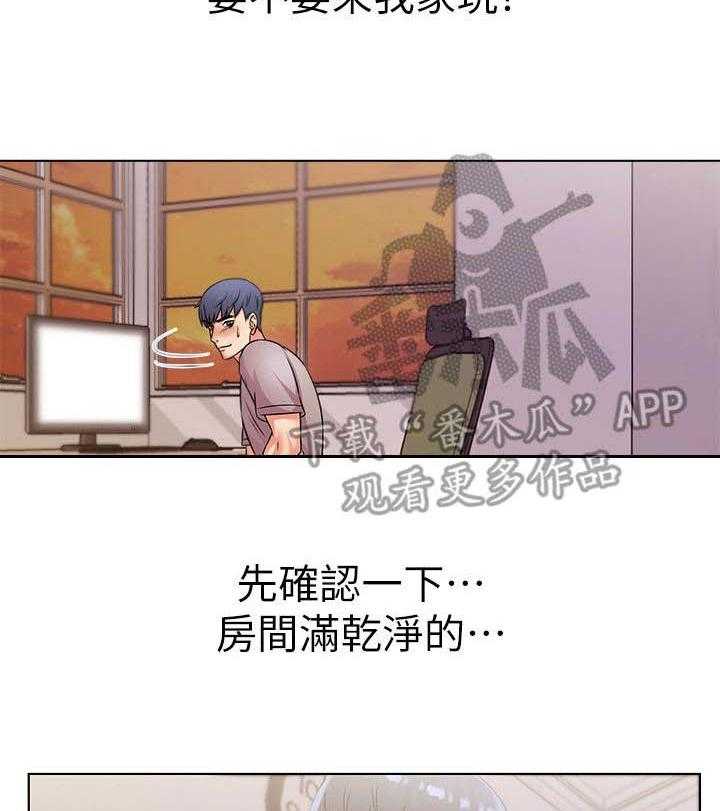 《正邦的秘密》第38话 38_邻居 第19页