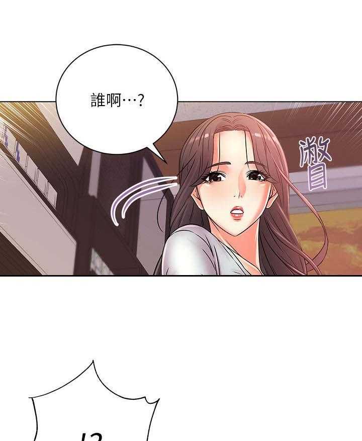《正邦的秘密》第38话 38_邻居 第23页