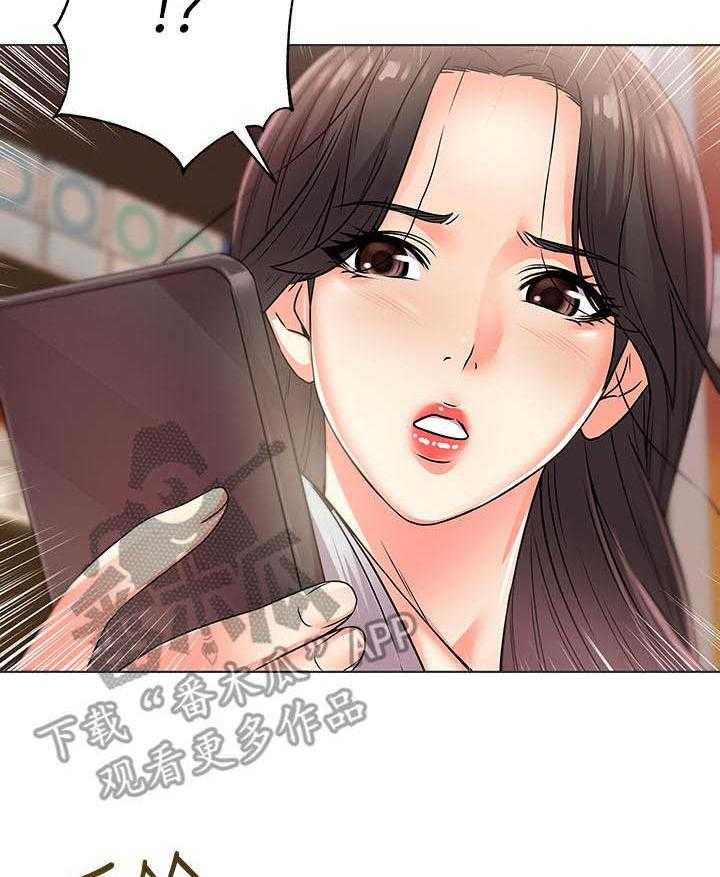 《正邦的秘密》第38话 38_邻居 第24页