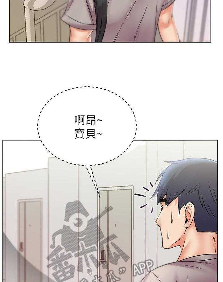 《正邦的秘密》第38话 38_邻居 第5页
