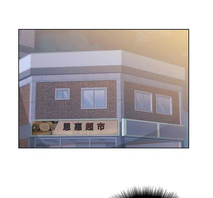 《正邦的秘密》第39话 39_邀请 第11页