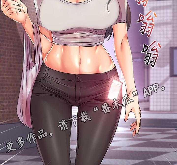 《正邦的秘密》第39话 39_邀请 第23页
