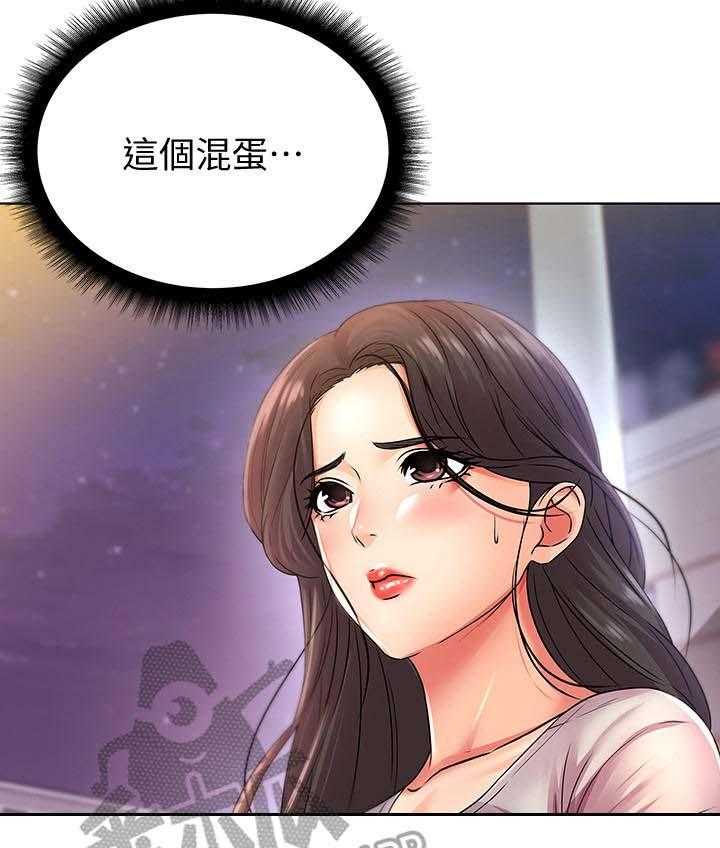 《正邦的秘密》第39话 39_邀请 第26页