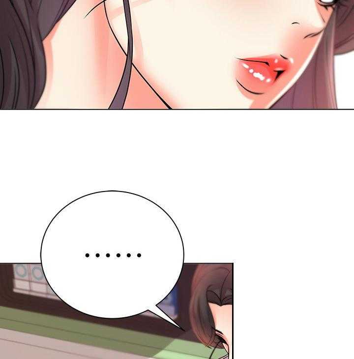 《正邦的秘密》第39话 39_邀请 第3页