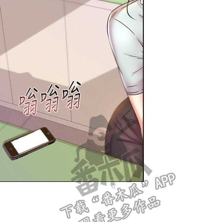 《正邦的秘密》第39话 39_邀请 第4页