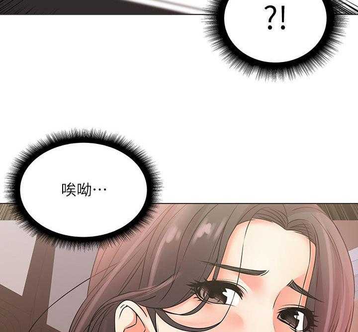 《正邦的秘密》第39话 39_邀请 第8页