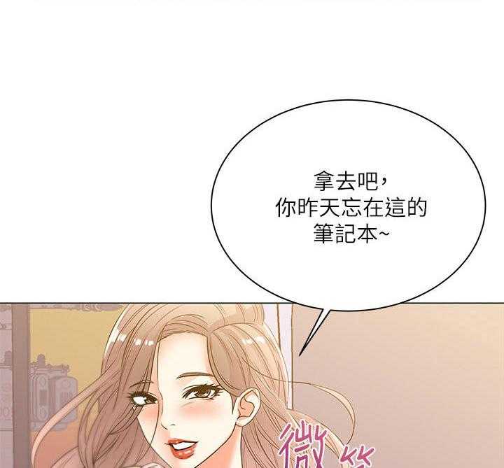 《正邦的秘密》第37话 37_气愤 第13页