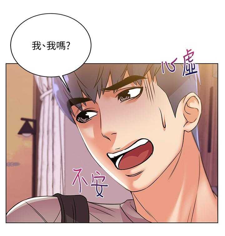 《正邦的秘密》第37话 37_气愤 第1页
