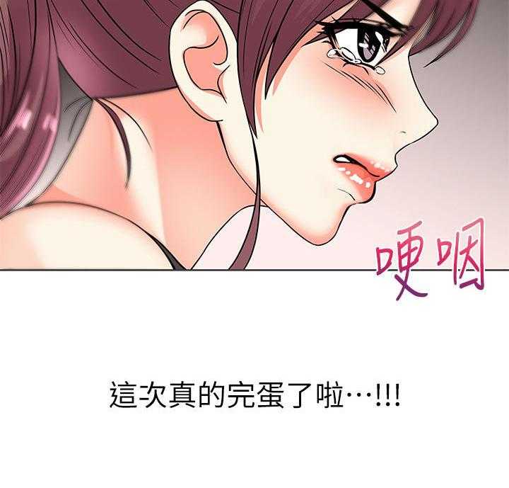 《正邦的秘密》第37话 37_气愤 第20页
