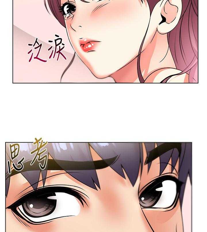 《正邦的秘密》第37话 37_气愤 第25页