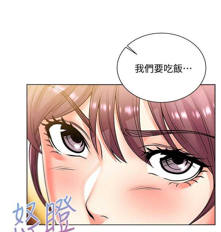 《正邦的秘密》第37话 37_气愤 第2页