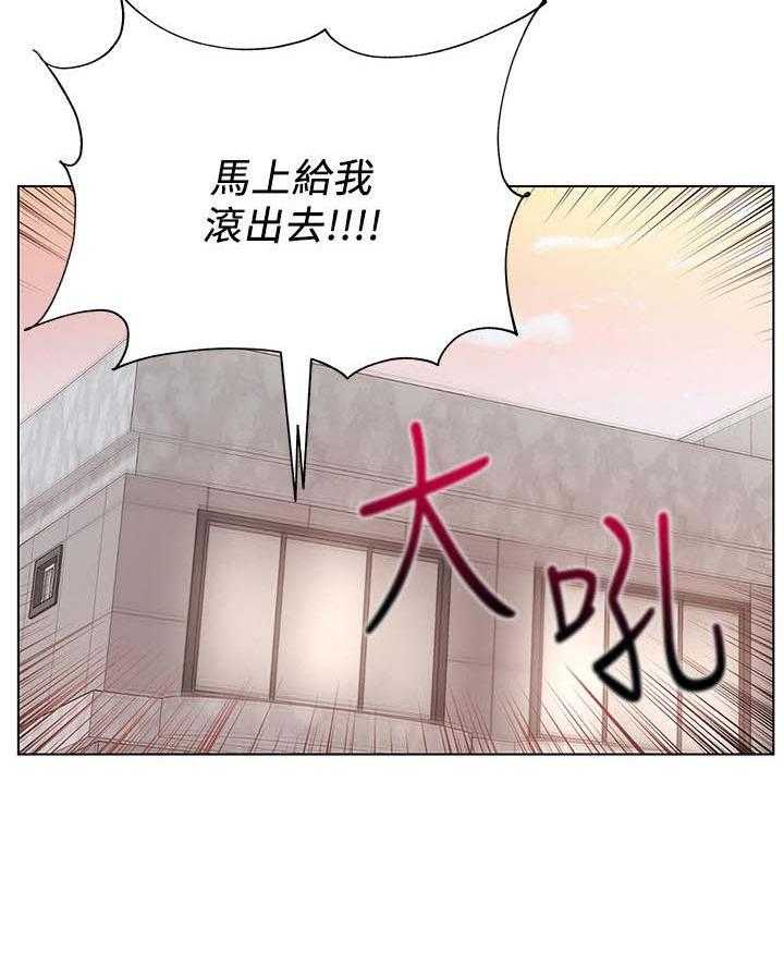 《正邦的秘密》第37话 37_气愤 第34页