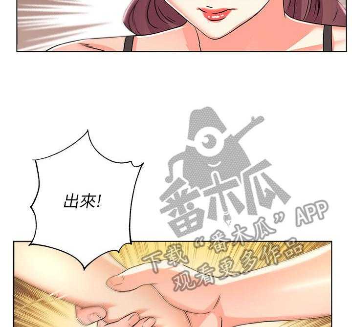 《正邦的秘密》第37话 37_气愤 第6页