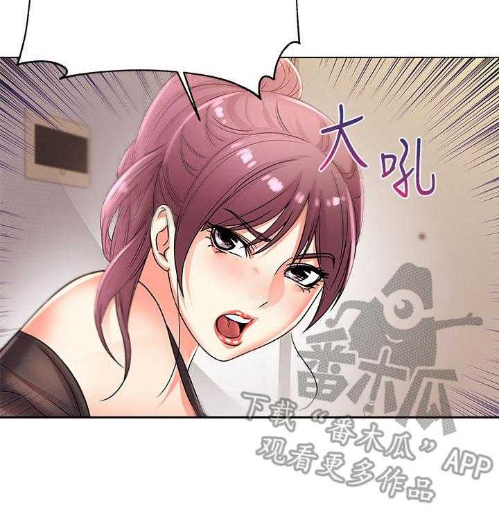 《正邦的秘密》第37话 37_气愤 第8页