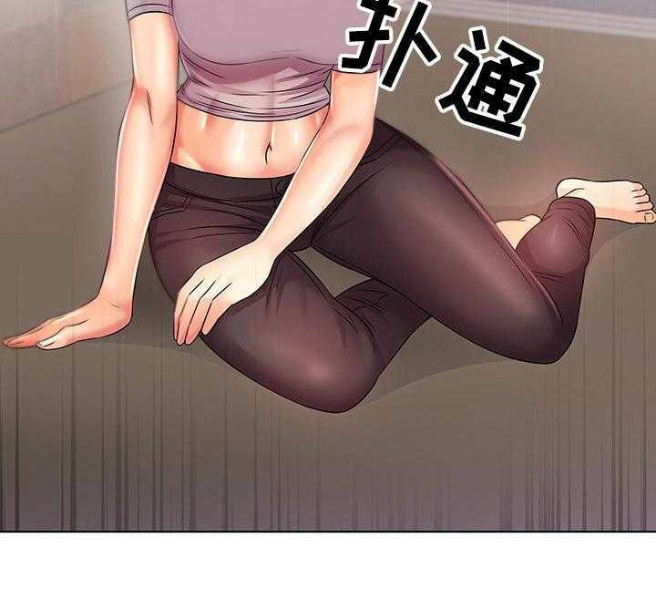 《正邦的秘密》第41话 41_同意 第11页