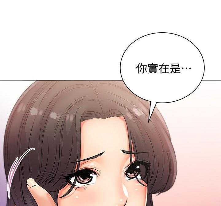 《正邦的秘密》第41话 41_同意 第23页