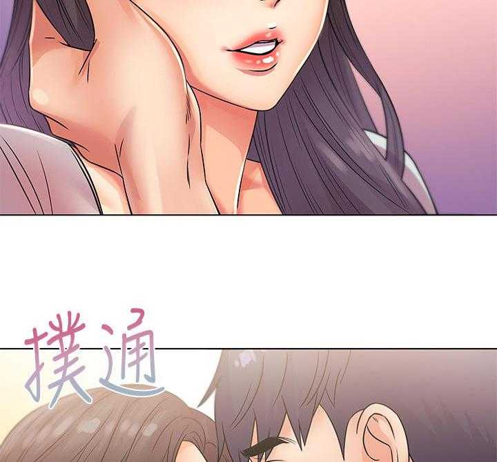 《正邦的秘密》第41话 41_同意 第24页