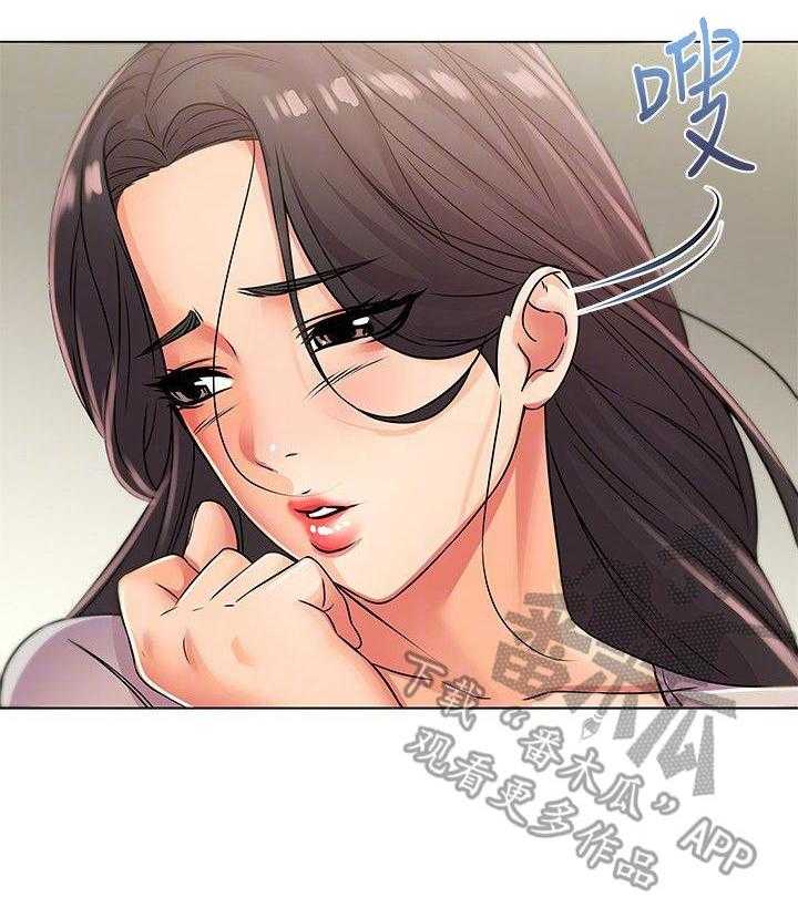 《正邦的秘密》第41话 41_同意 第34页