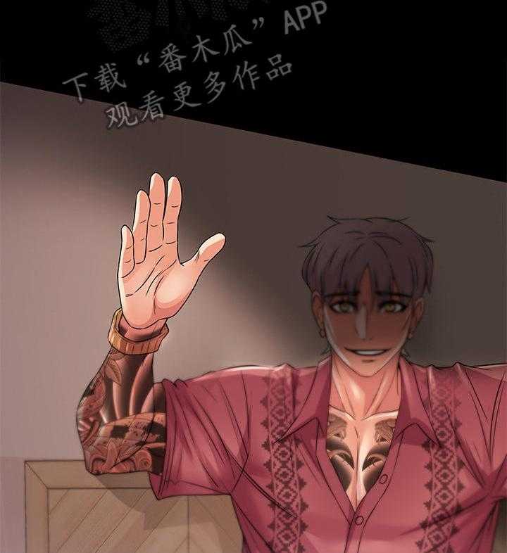 《正邦的秘密》第41话 41_同意 第5页