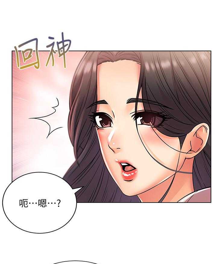 《正邦的秘密》第41话 41_同意 第7页