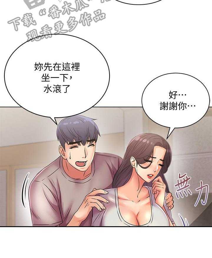 《正邦的秘密》第41话 41_同意 第9页