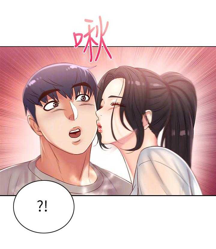 《正邦的秘密》第42话 42_咕噜 第20页