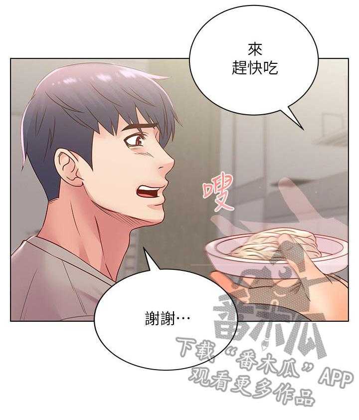 《正邦的秘密》第42话 42_咕噜 第25页