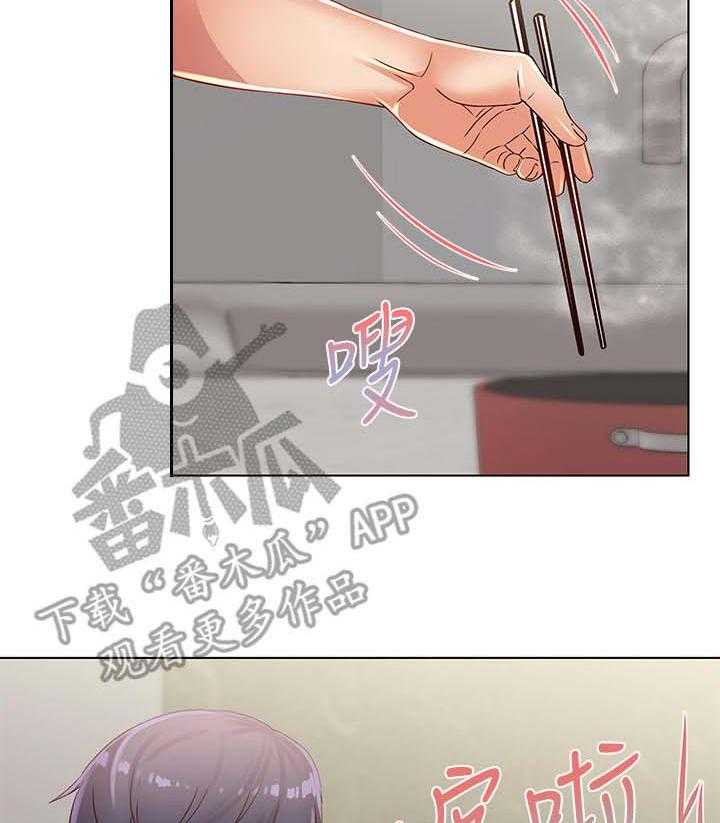 《正邦的秘密》第42话 42_咕噜 第2页