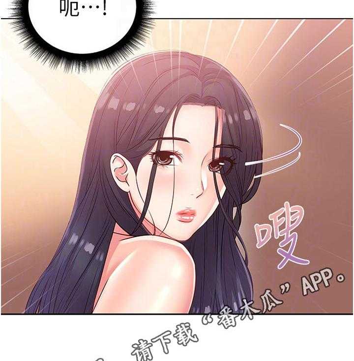 《正邦的秘密》第42话 42_咕噜 第5页