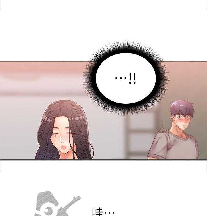 《正邦的秘密》第42话 42_咕噜 第8页