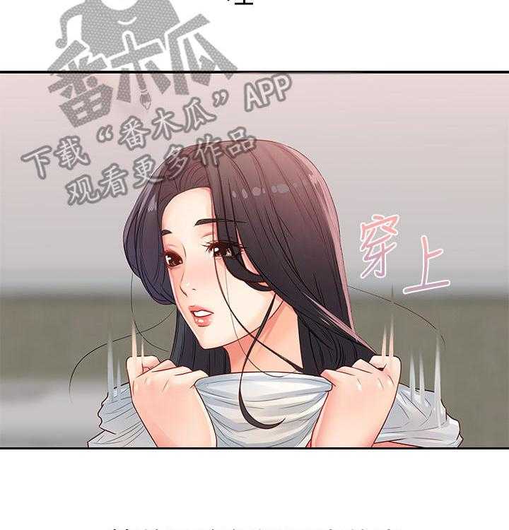 《正邦的秘密》第42话 42_咕噜 第9页