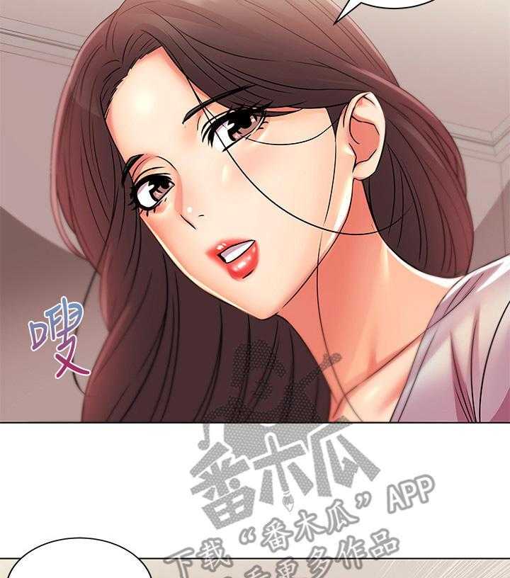 《正邦的秘密》第40话 40_拜访 第20页