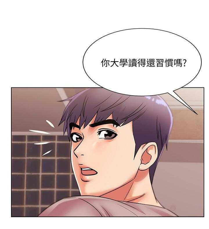 《正邦的秘密》第40话 40_拜访 第22页