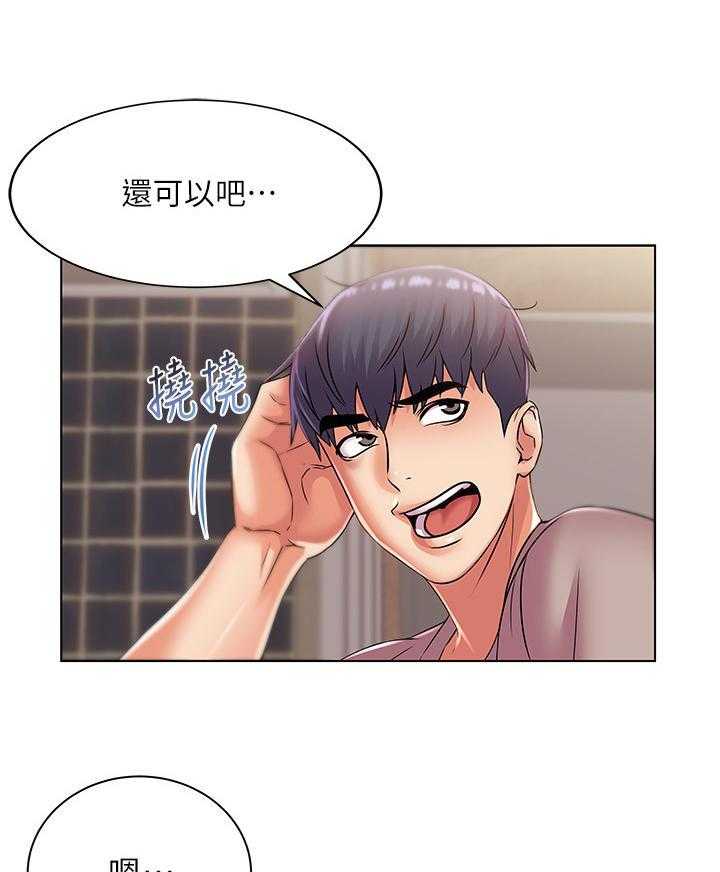 《正邦的秘密》第40话 40_拜访 第25页