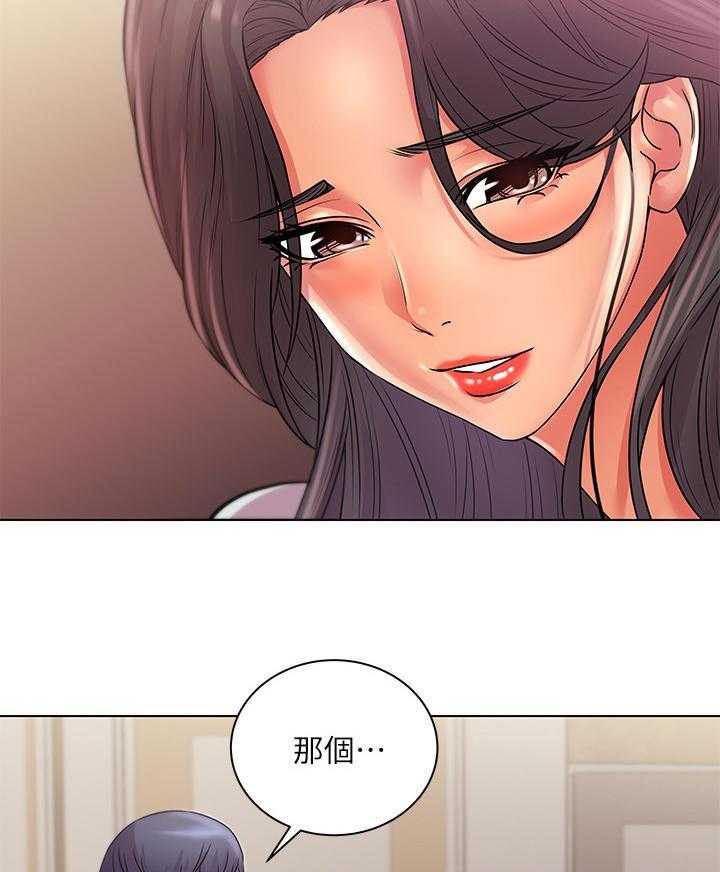 《正邦的秘密》第40话 40_拜访 第28页
