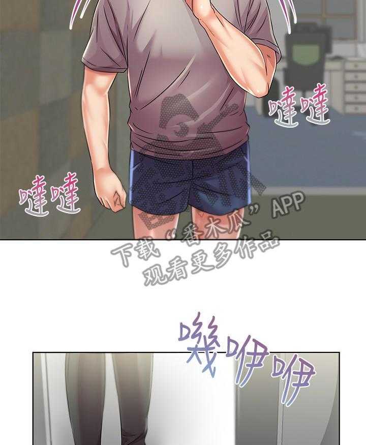 《正邦的秘密》第40话 40_拜访 第5页