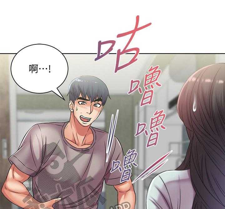 《正邦的秘密》第40话 40_拜访 第9页