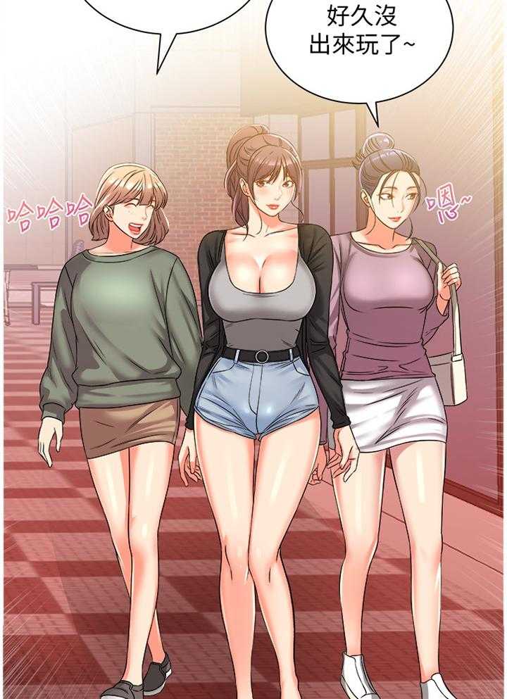 《正邦的秘密》第45话 45_选择 第10页